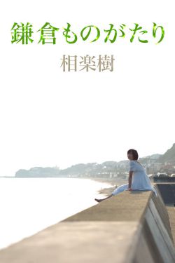 单身男女观看免费完整版